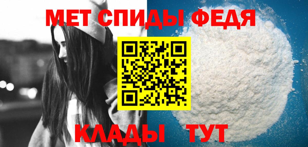Amphetamine Premium  Вход с VPN  Амфетамин  Петропавловск-Камчатский 