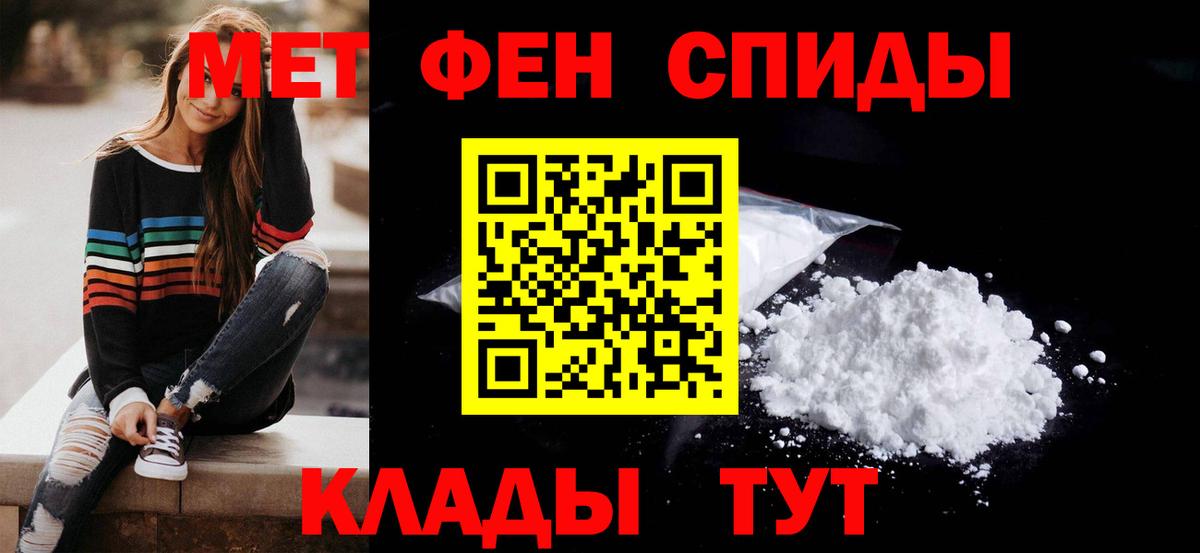 Петропавловск-Камчатский  ЭКСТАЗИ  Бошки Шишки  Мефедрон   Вход с VPN  ГАШ  Кокаин  МДМА 