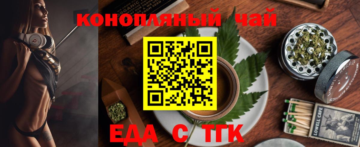 Псилоцибиновые грибы Петропавловск-Камчатский