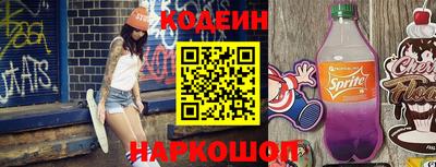 ГАЛЛЮЦИНОГЕННЫЕ ГРИБЫ Севастополь