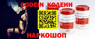 шишки Северобайкальск