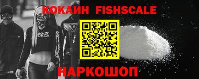ГАЛЛЮЦИНОГЕННЫЕ ГРИБЫ Севастополь
