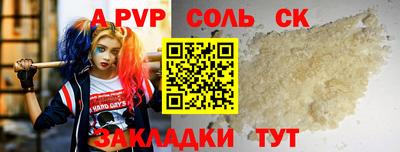 шишки Северобайкальск