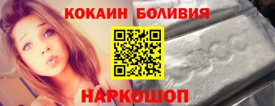 шишки Северобайкальск
