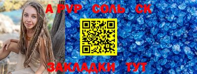 ГАЛЛЮЦИНОГЕННЫЕ ГРИБЫ Севастополь