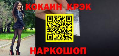 шишки Северобайкальск