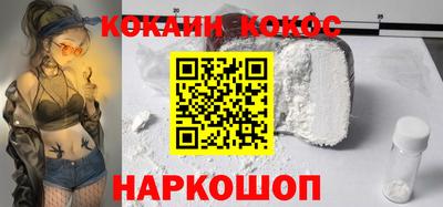 шишки Северобайкальск