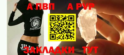 гашик Свободный