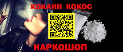 ГАЛЛЮЦИНОГЕННЫЕ ГРИБЫ Севастополь