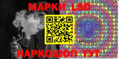 ГАЛЛЮЦИНОГЕННЫЕ ГРИБЫ Севастополь