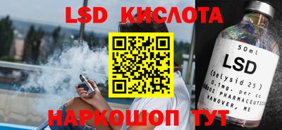гашик Свободный