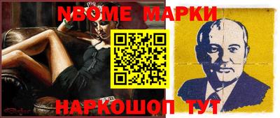 ГАЛЛЮЦИНОГЕННЫЕ ГРИБЫ Севастополь