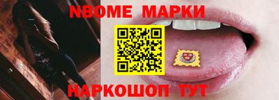 шишки Северобайкальск