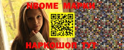 ГАЛЛЮЦИНОГЕННЫЕ ГРИБЫ Севастополь