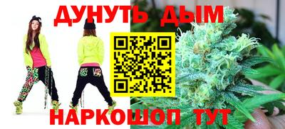 ГАЛЛЮЦИНОГЕННЫЕ ГРИБЫ Севастополь