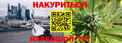 ГАЛЛЮЦИНОГЕННЫЕ ГРИБЫ Севастополь