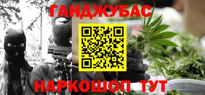 шишки Северобайкальск