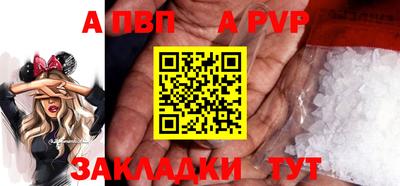 гашик Свободный