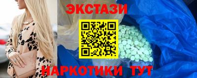 ГАЛЛЮЦИНОГЕННЫЕ ГРИБЫ Севастополь