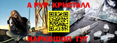 гашик Свободный