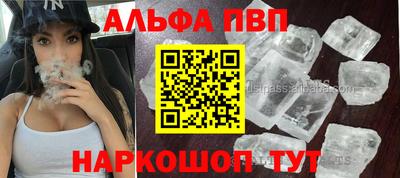 ГАЛЛЮЦИНОГЕННЫЕ ГРИБЫ Севастополь