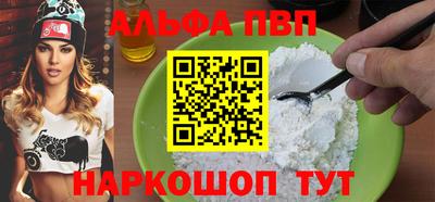 шишки Северобайкальск