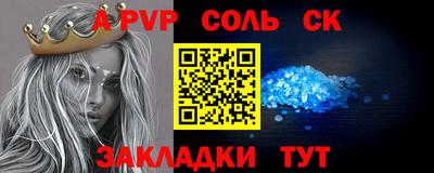 ГАЛЛЮЦИНОГЕННЫЕ ГРИБЫ Севастополь