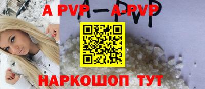 ГАЛЛЮЦИНОГЕННЫЕ ГРИБЫ Севастополь