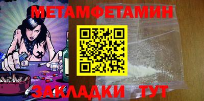 ГАЛЛЮЦИНОГЕННЫЕ ГРИБЫ Севастополь