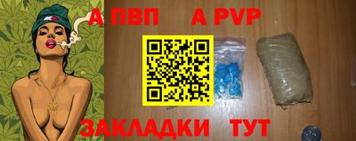 ГАЛЛЮЦИНОГЕННЫЕ ГРИБЫ Севастополь