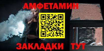 ГАЛЛЮЦИНОГЕННЫЕ ГРИБЫ Севастополь