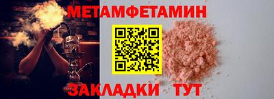 ГАЛЛЮЦИНОГЕННЫЕ ГРИБЫ Севастополь
