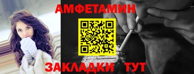 шишки Северобайкальск