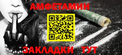 шишки Северобайкальск