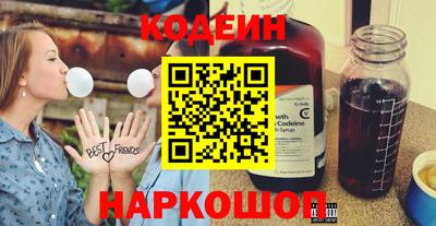 шишки Северобайкальск