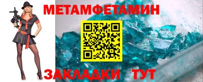 шишки Северобайкальск
