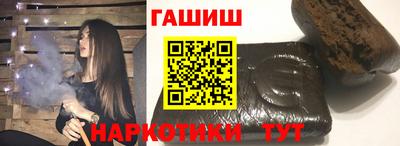 гашик Свободный