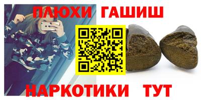 шишки Северобайкальск