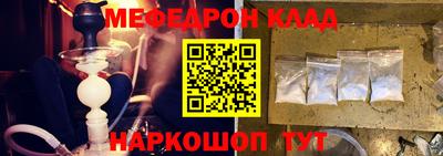 шишки Северобайкальск