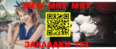 шишки Северобайкальск