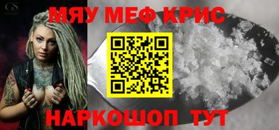 ГАЛЛЮЦИНОГЕННЫЕ ГРИБЫ Севастополь