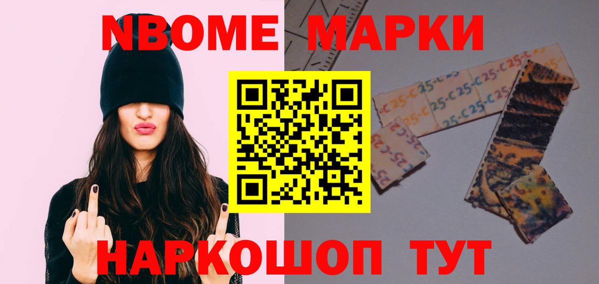   вход  Лсд 25 экстази ecstasy  Вход с VPN  LSD-25 экстази ecstasy  Петропавловск-Камчатский 