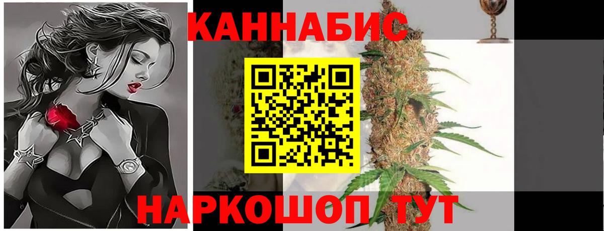 МАРИХУАНА ГИДРОПОН Петропавловск-Камчатский